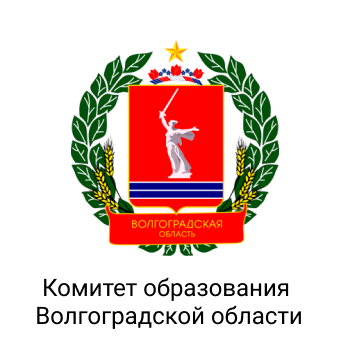 Komitet obrazovaniia Volgogradskoi oblasti